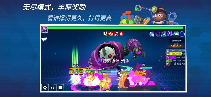 截圖3