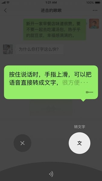 截圖2