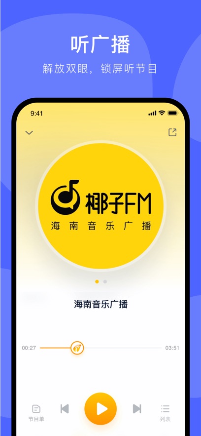 截圖3