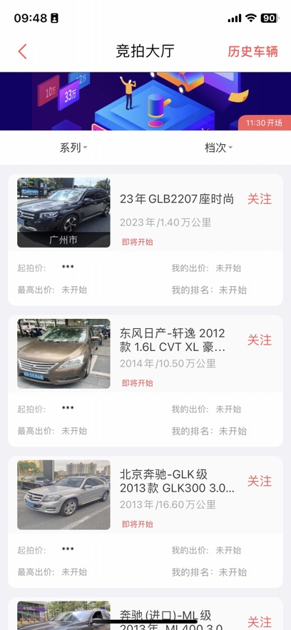 截圖3
