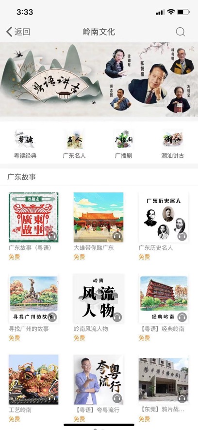 截圖5