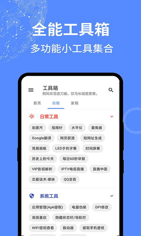 截圖3