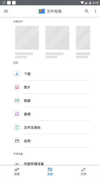 截圖4