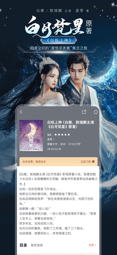 截圖3