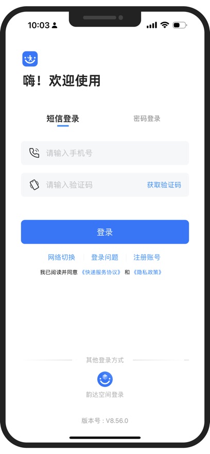 截圖3