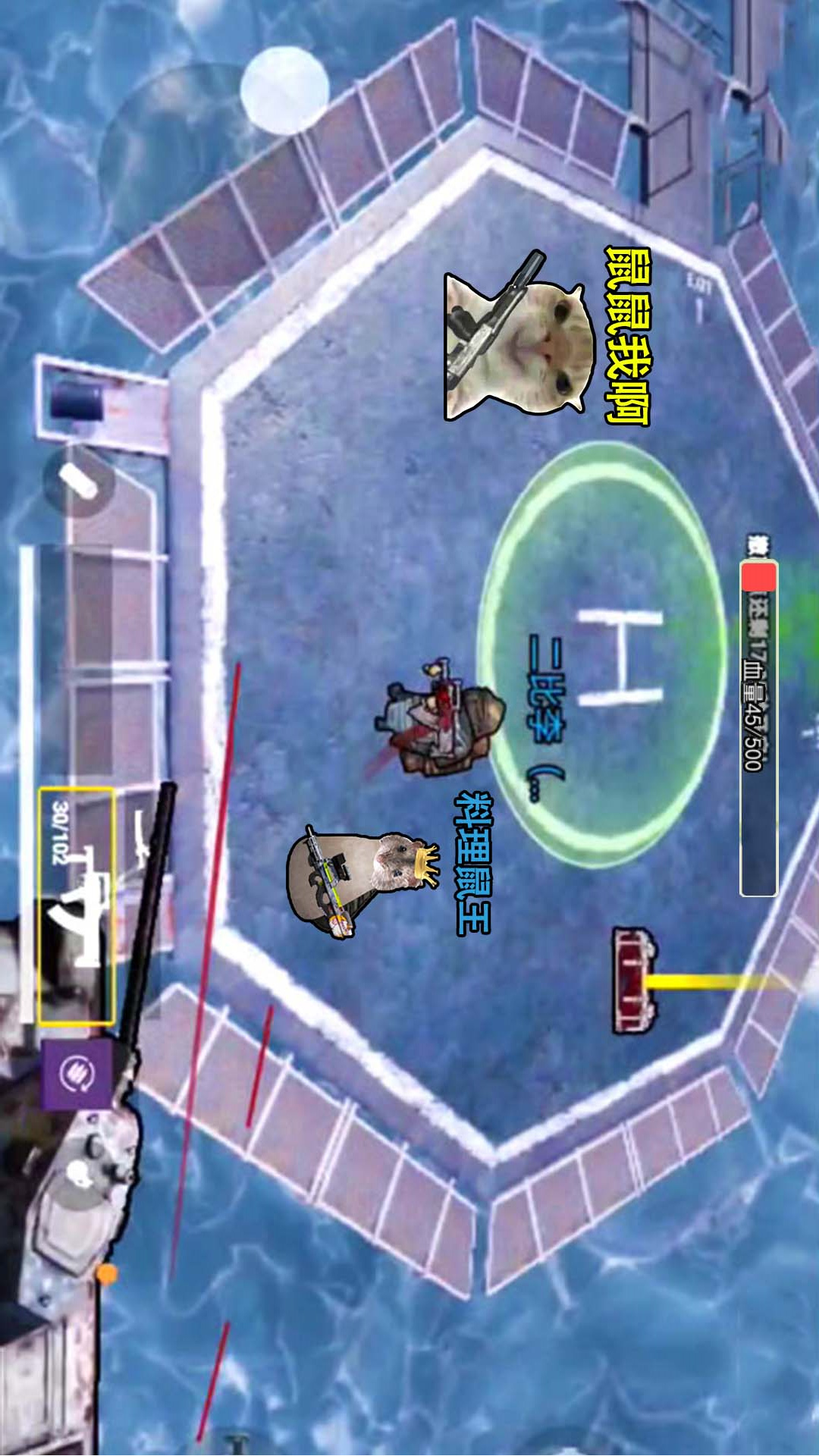 截圖2