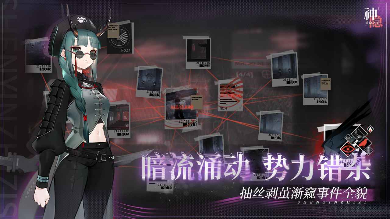 截圖3
