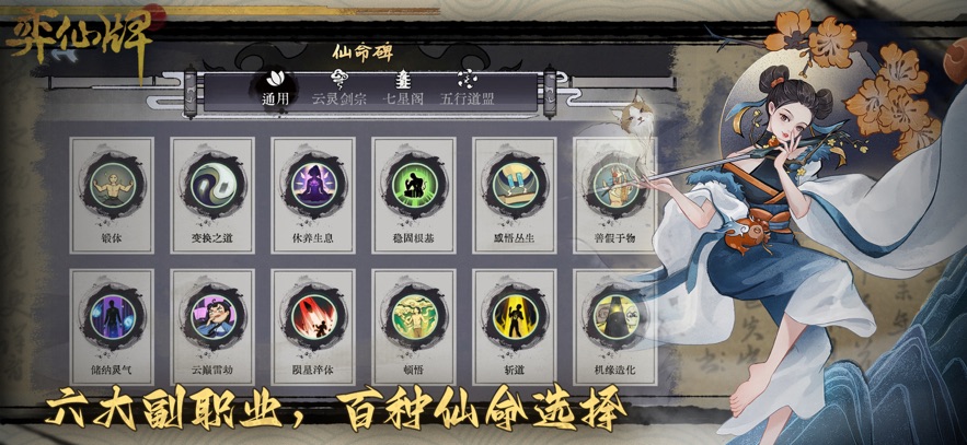 截圖2