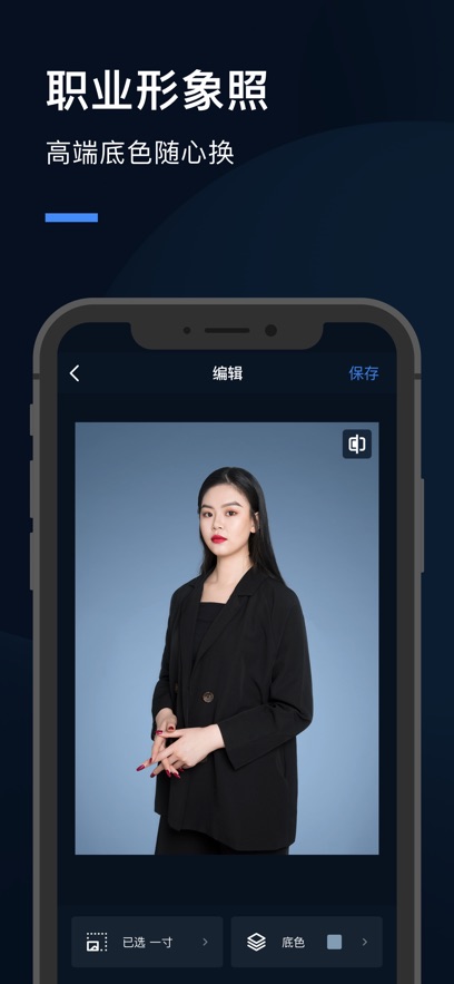 截圖2