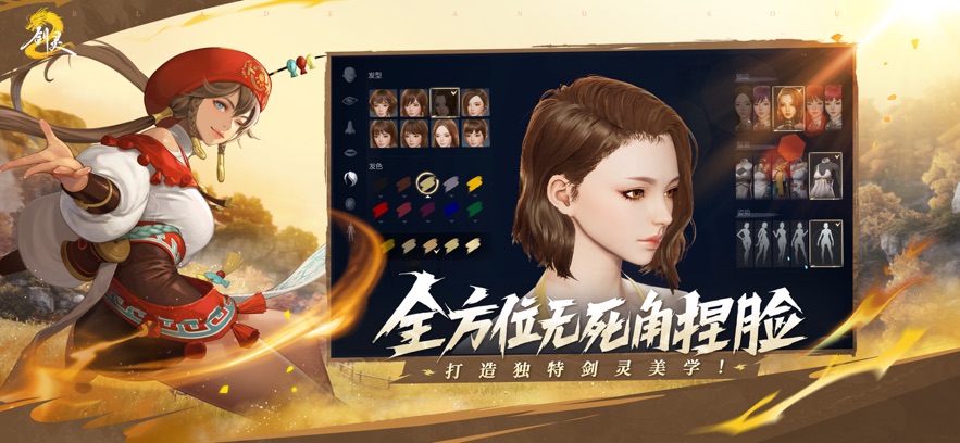 截圖2