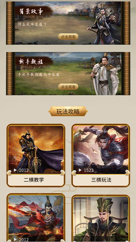 截圖3