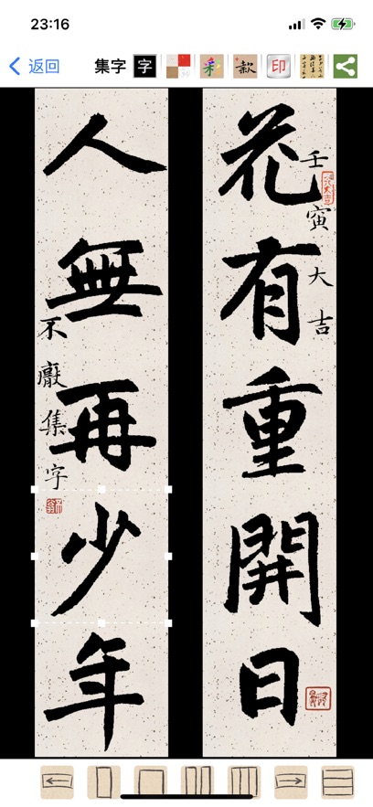 截圖5