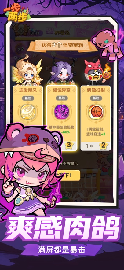 截圖1