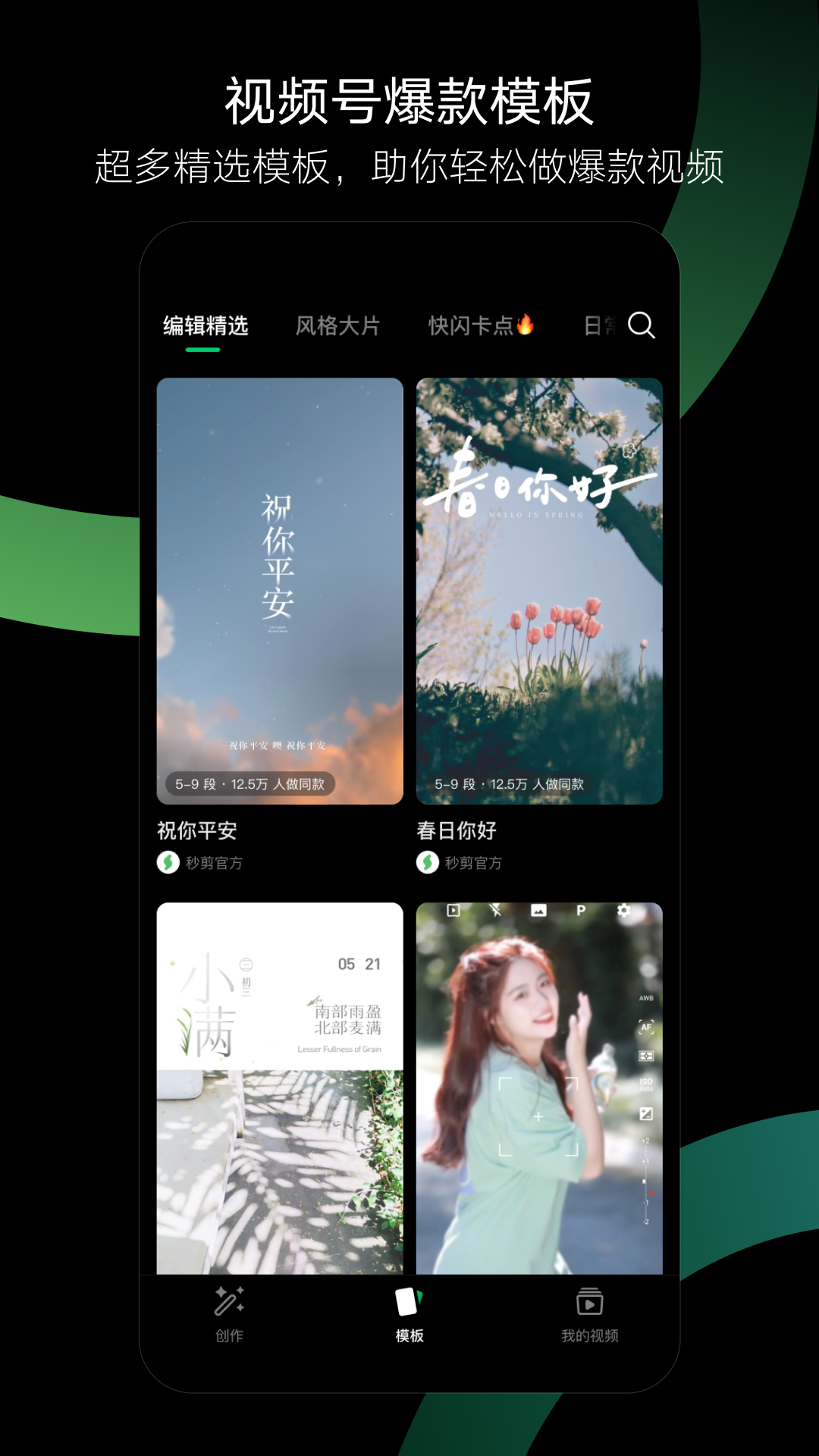 截圖3