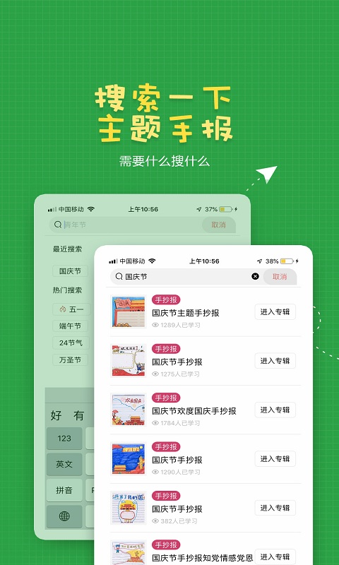 截圖4