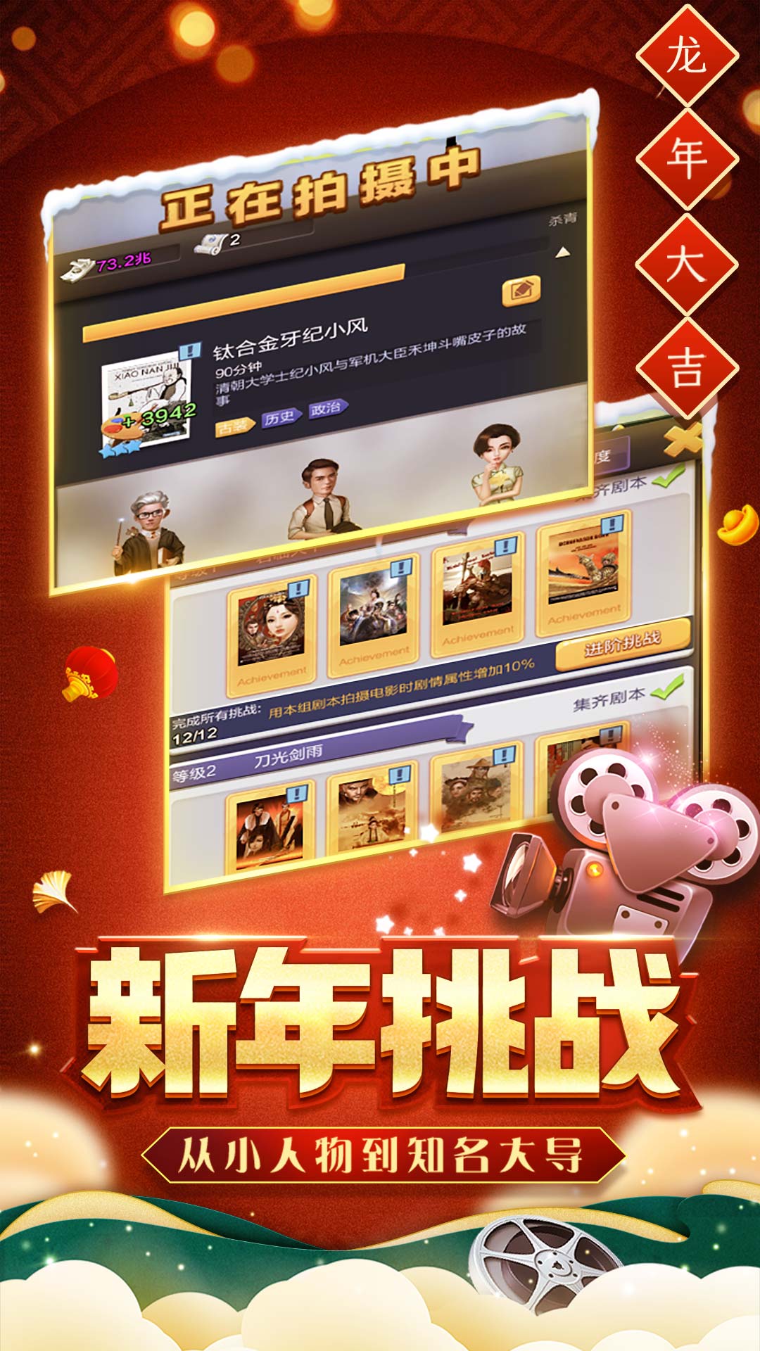 截圖4