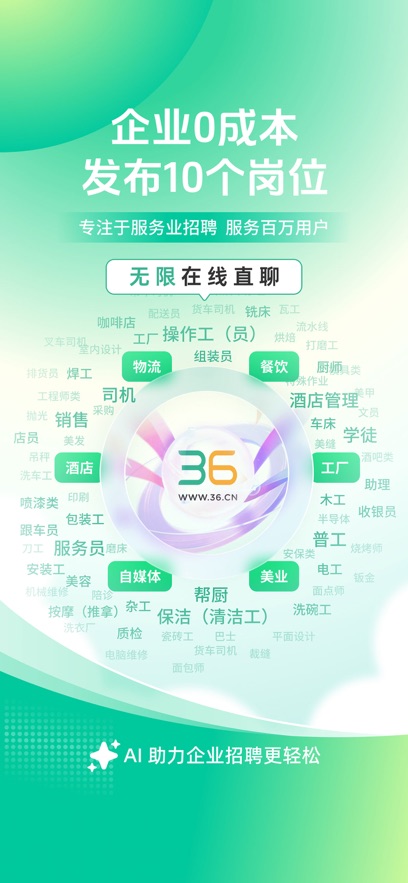 截圖5