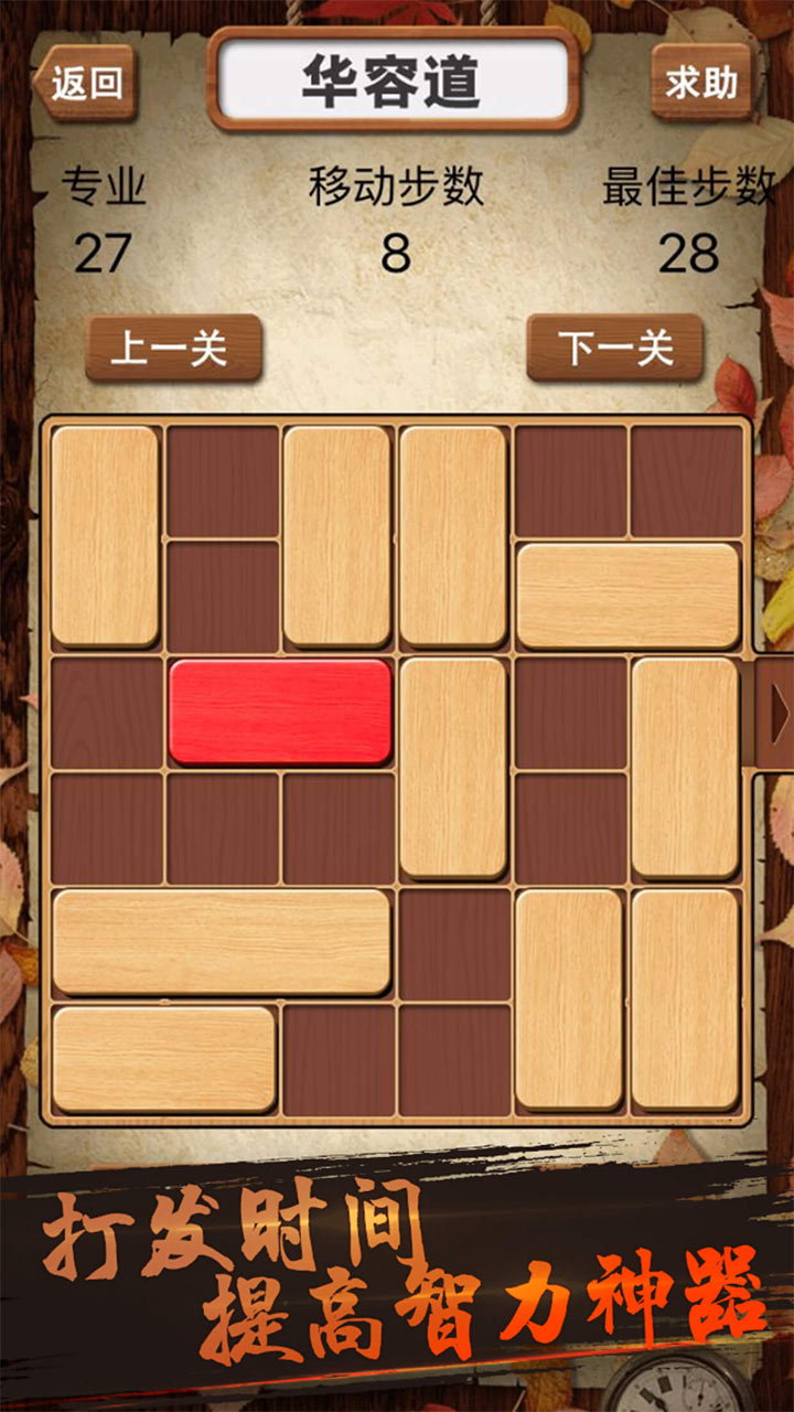 截圖1