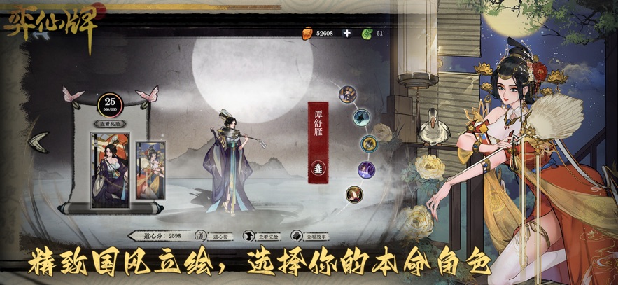 截圖5