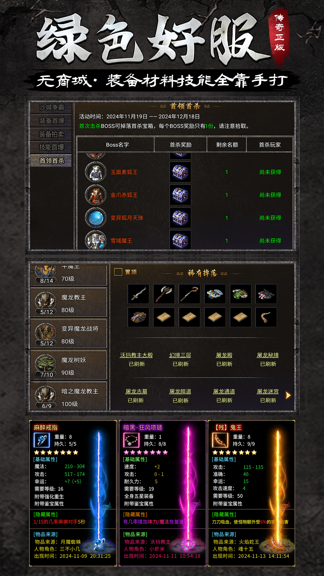 截圖1
