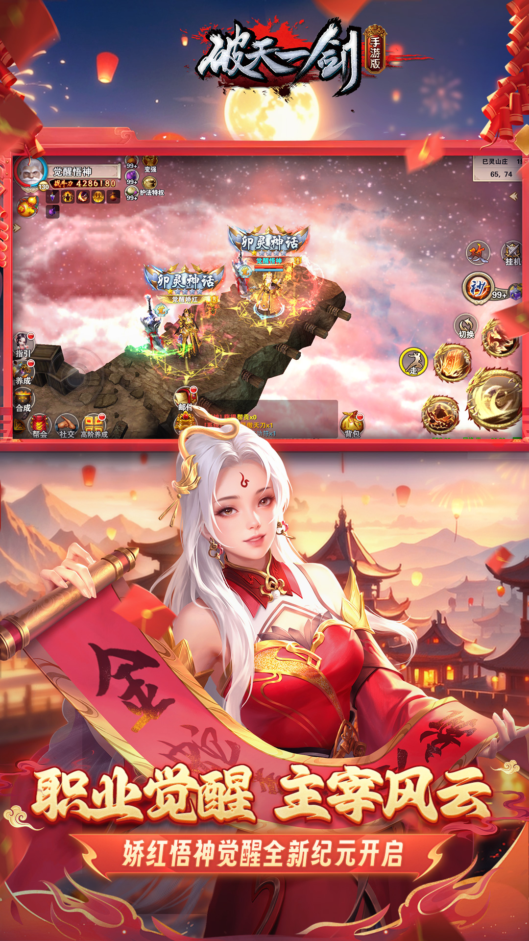 截圖2