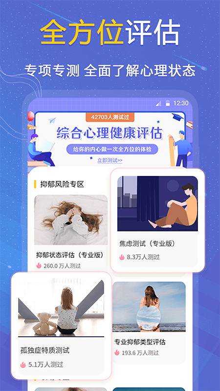 截圖1