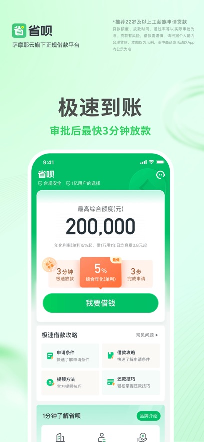 截圖1