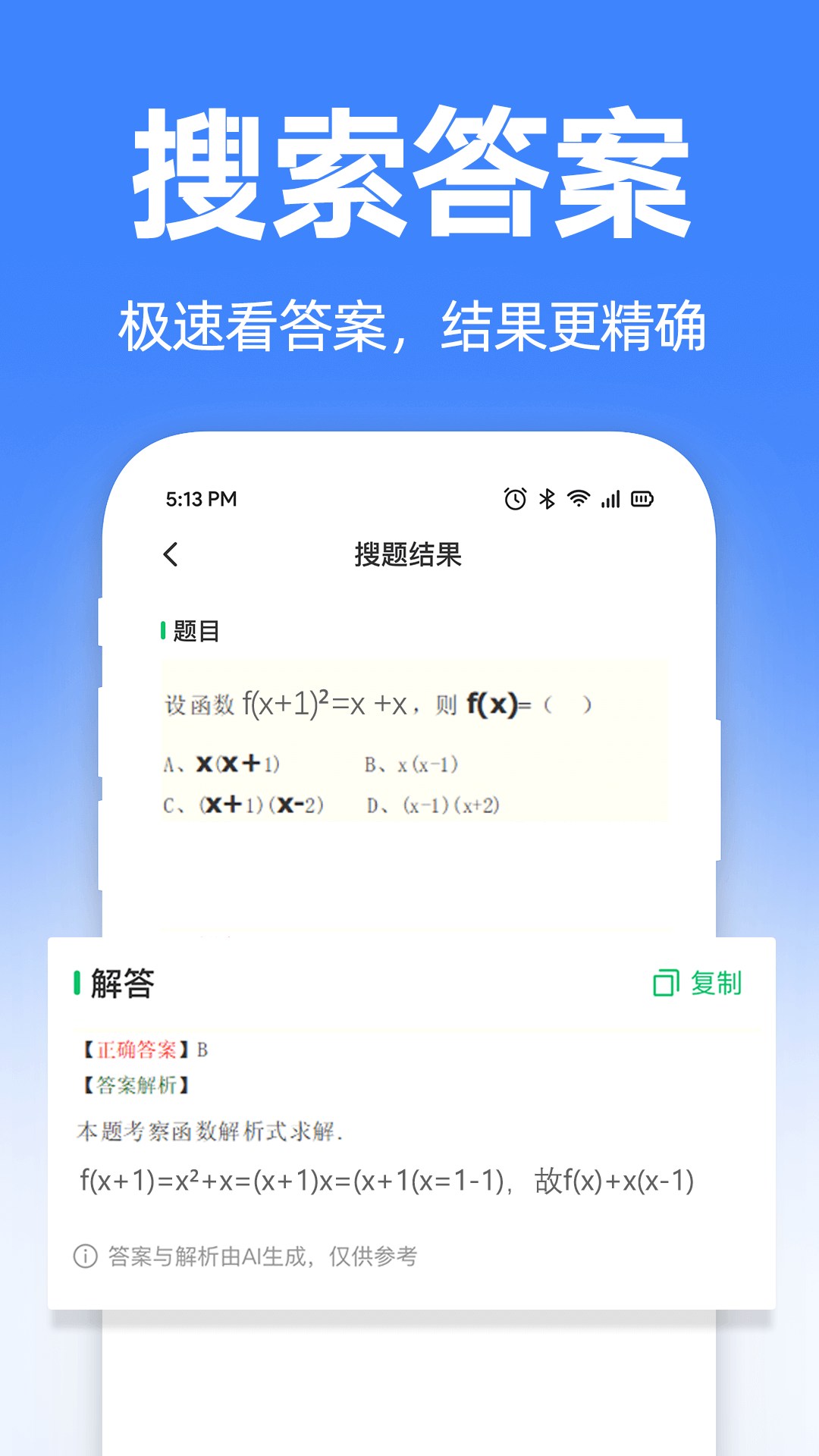 截圖3