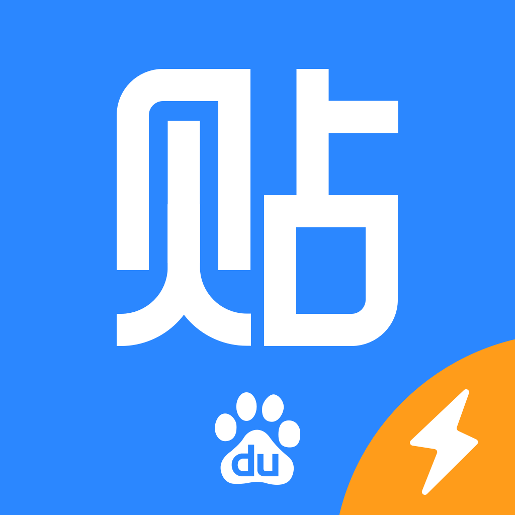 貼吧內(nèi)部版安卓版