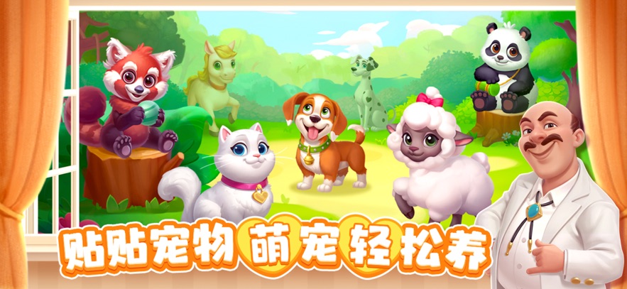 截圖3