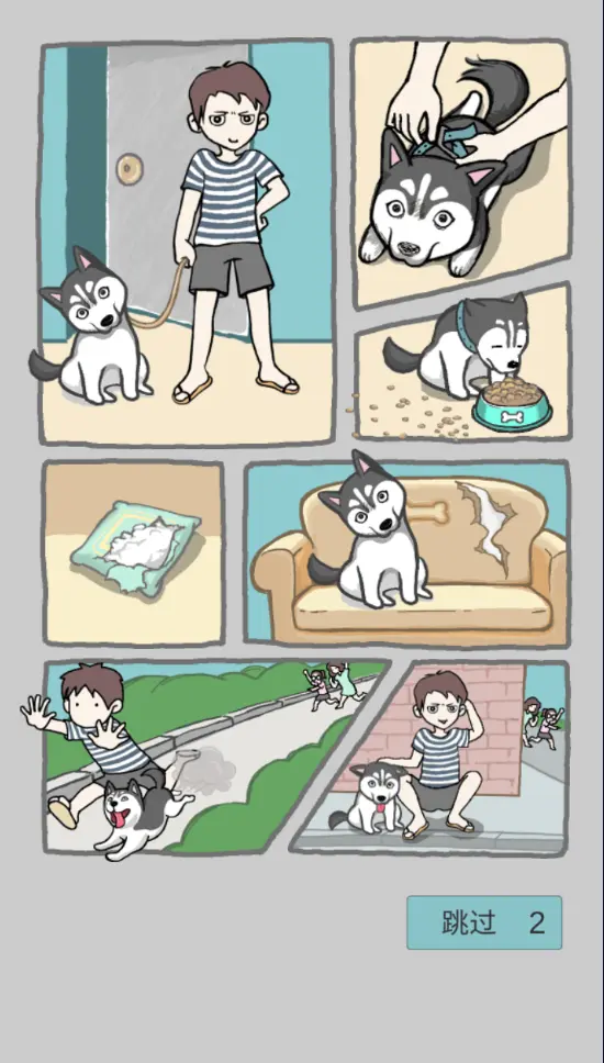 截圖2