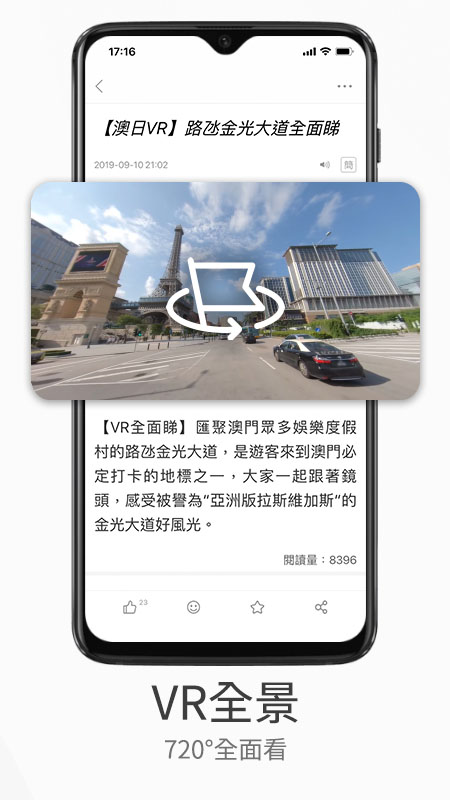 截圖4