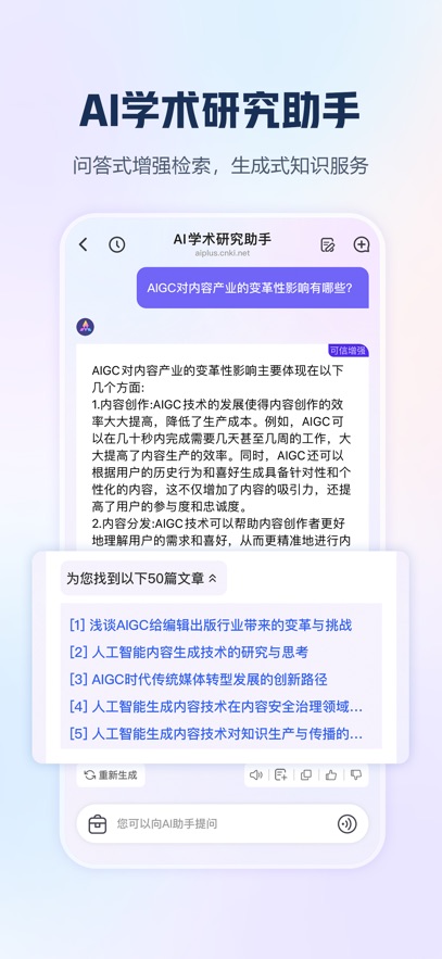 截圖6