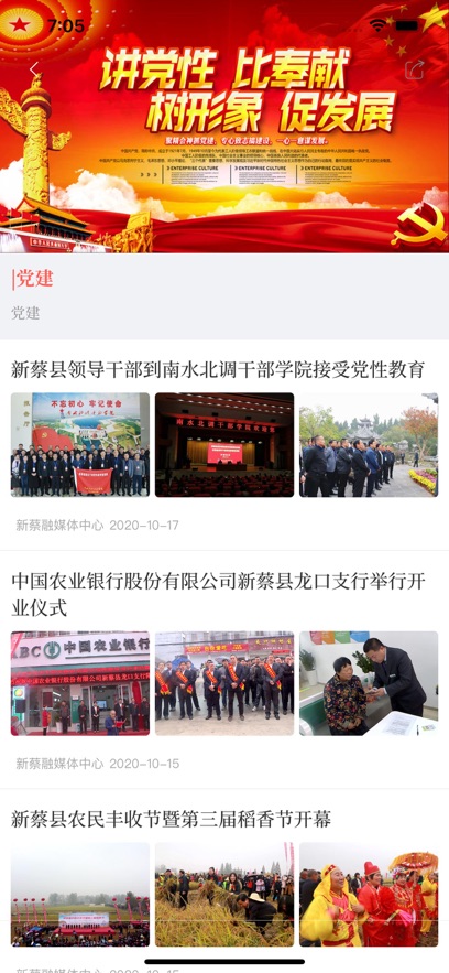 截圖1