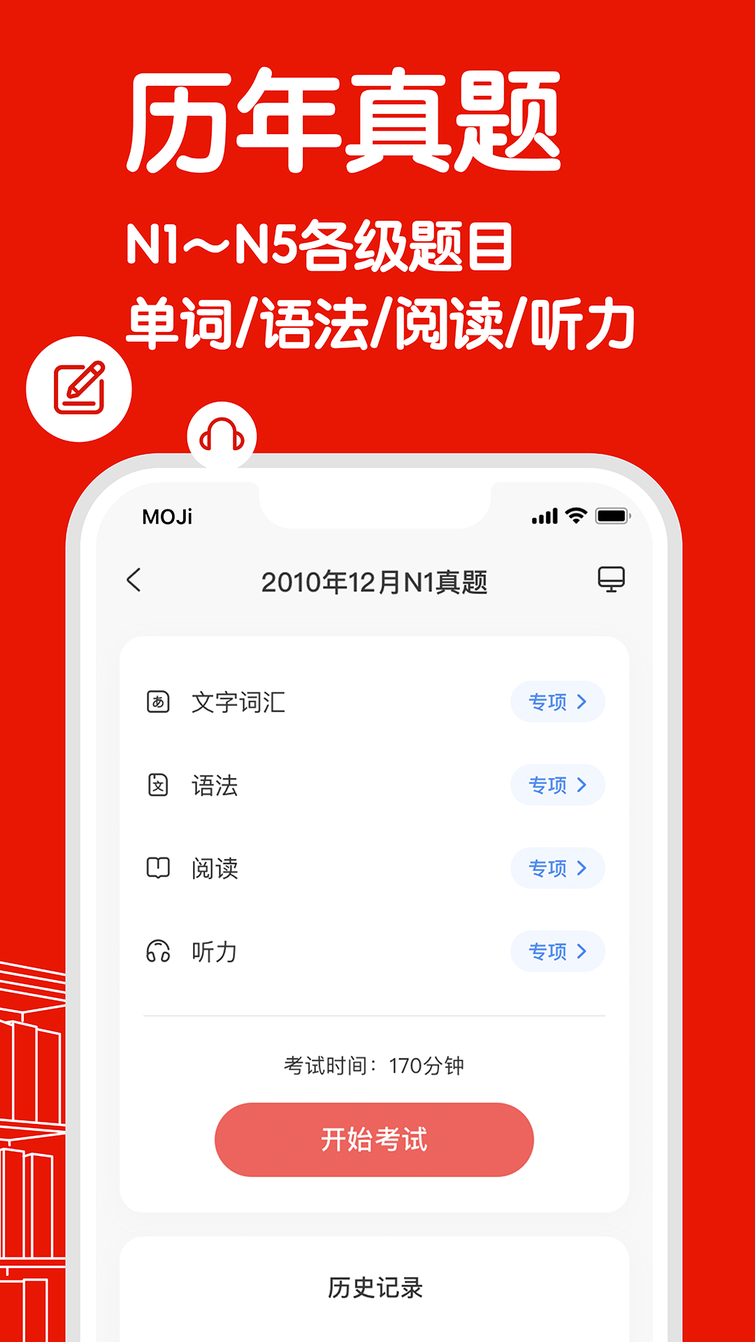 截圖1