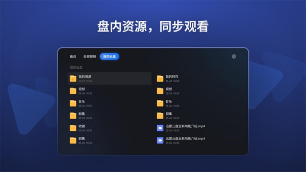 截圖2