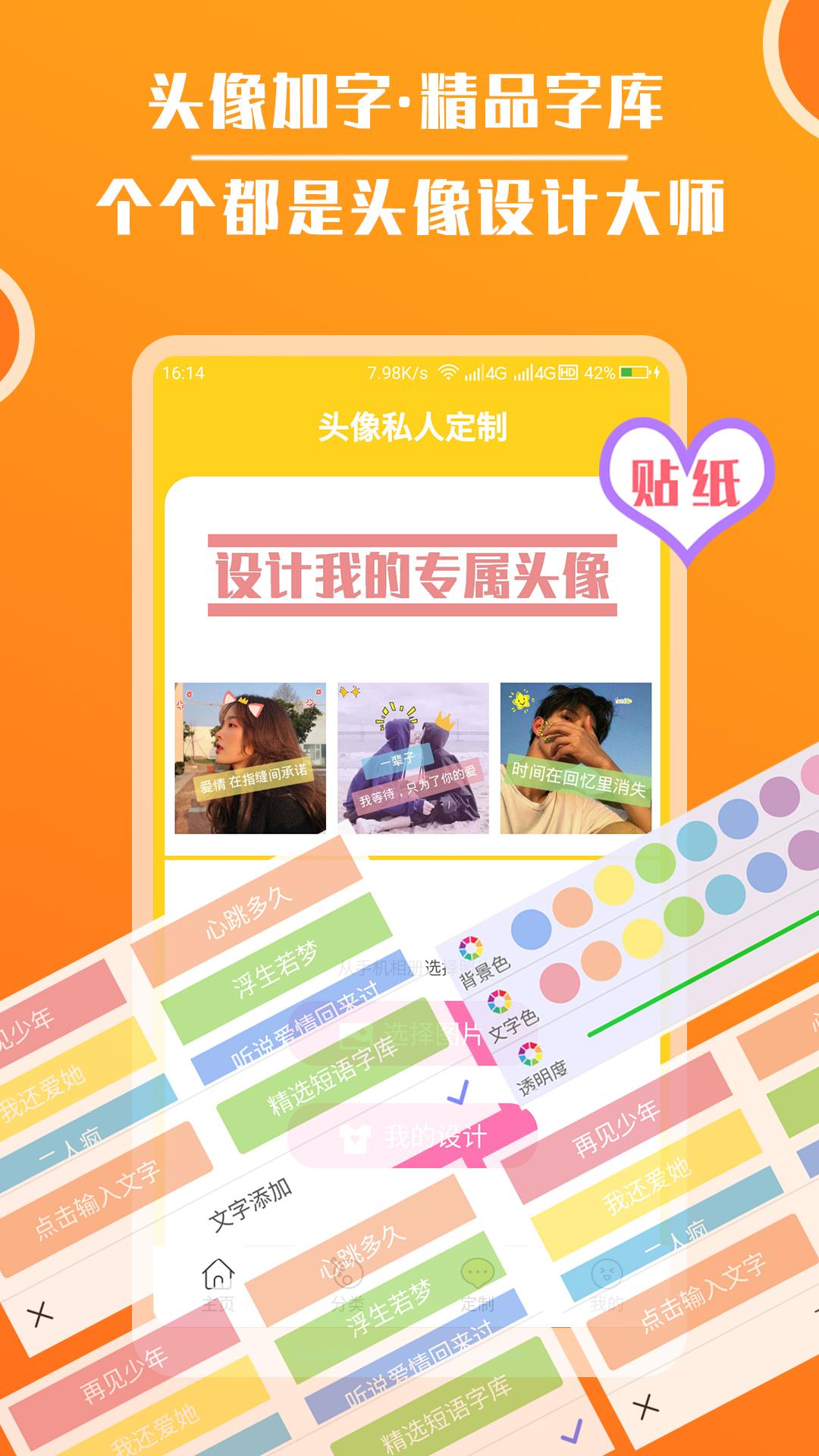 截圖2