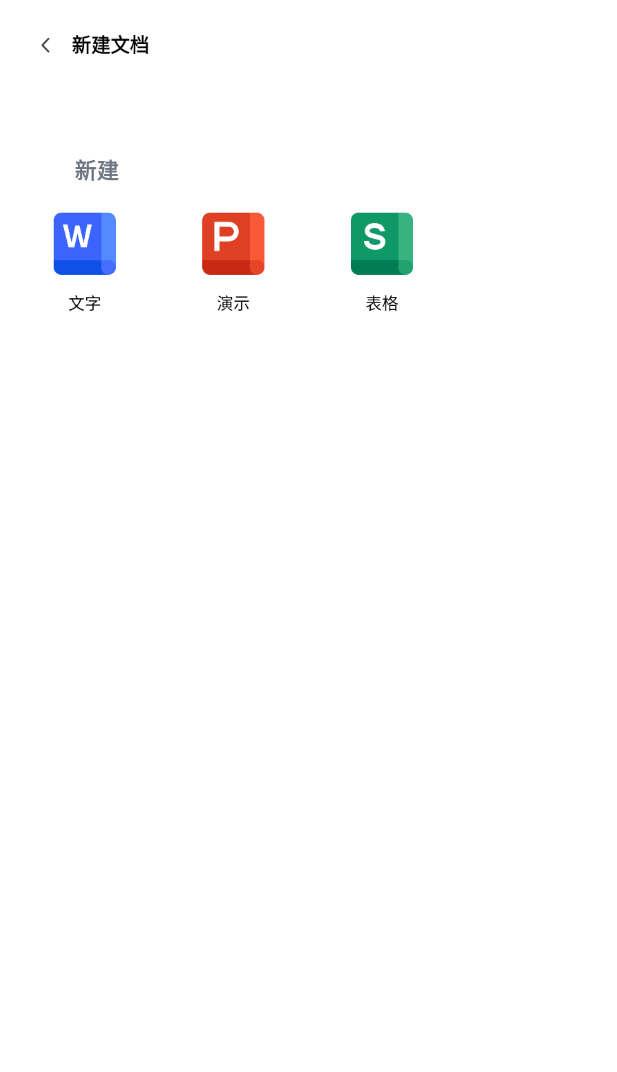 截圖3