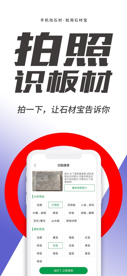 截圖6