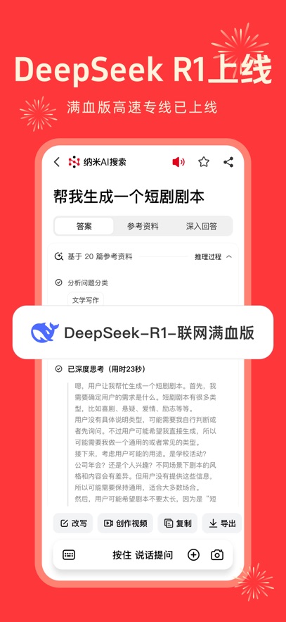 截圖1