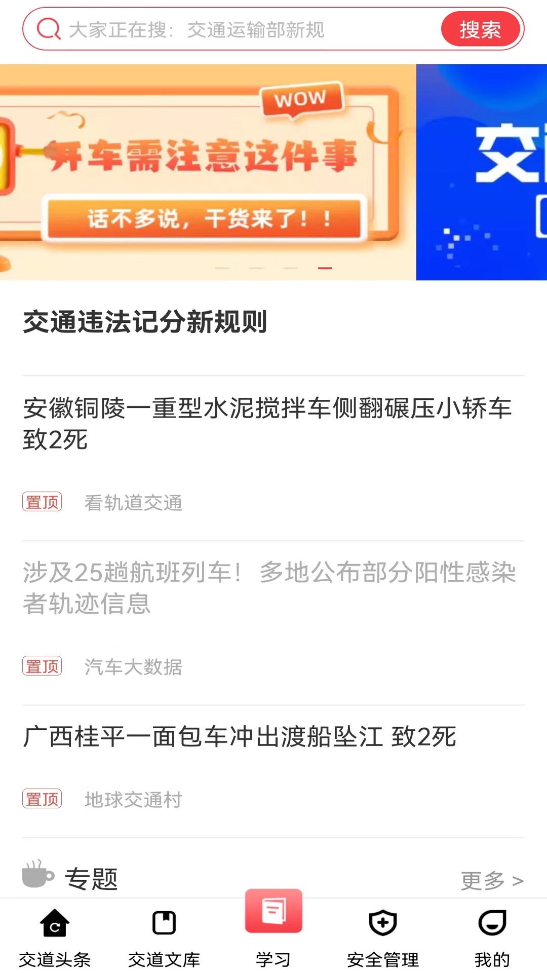 截圖2