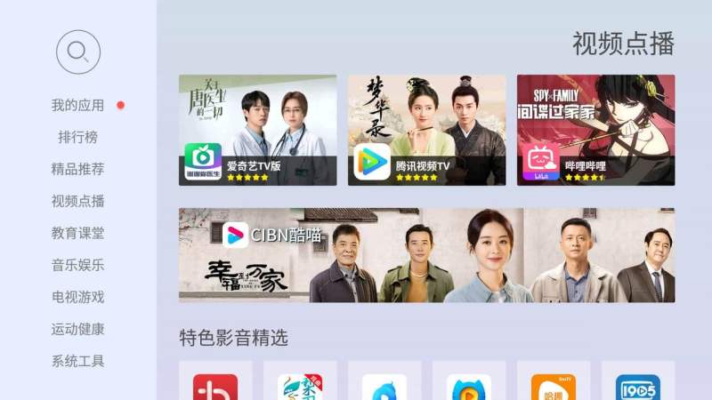 截圖3