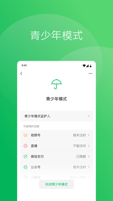 截圖2
