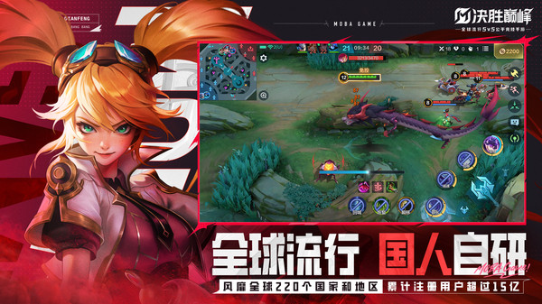 截圖2