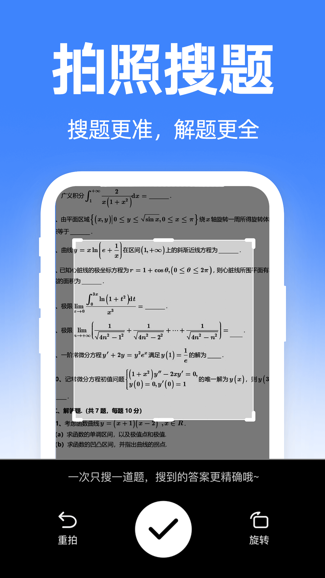 截圖2