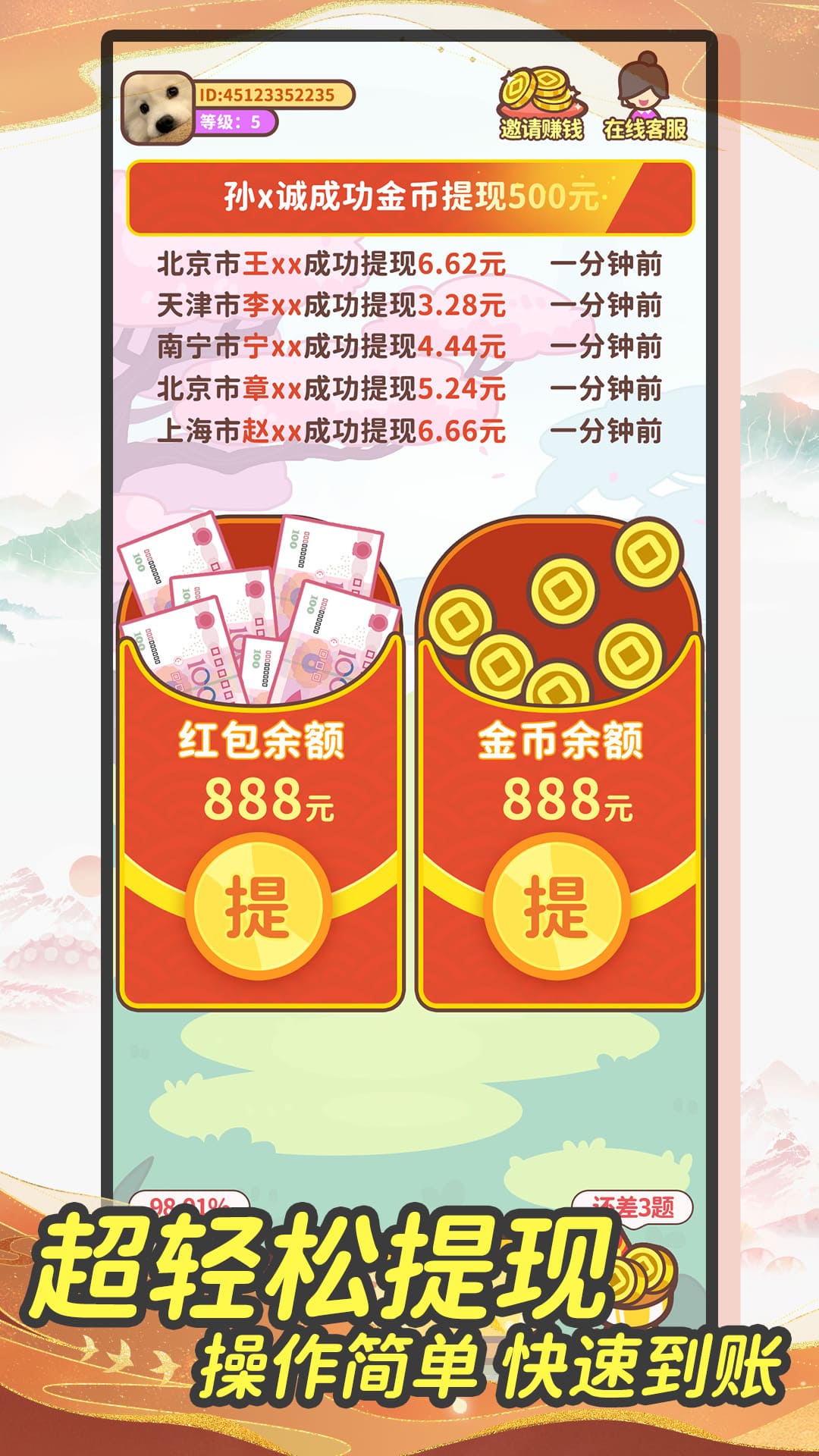 截圖1