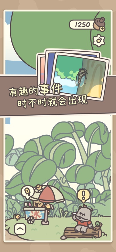 截圖2