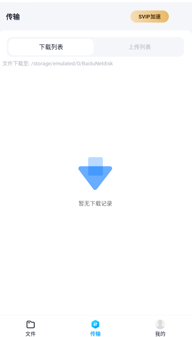 截圖4