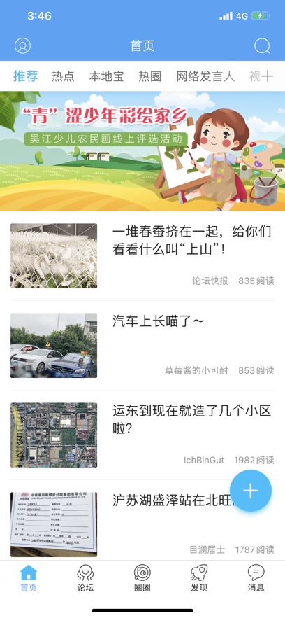 截圖3