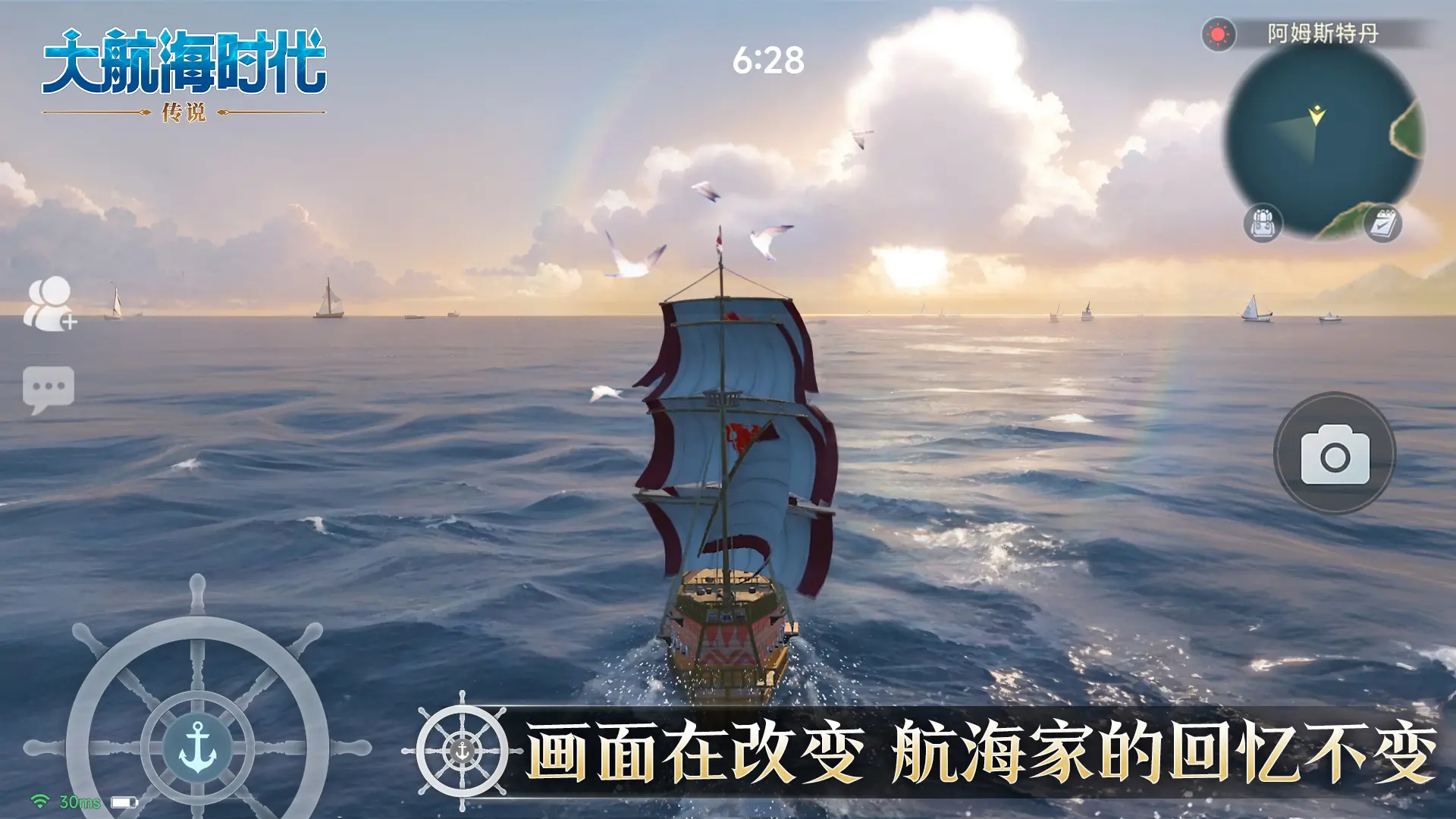 截圖4